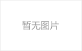 益阳螺栓球网架制作焊接要求
